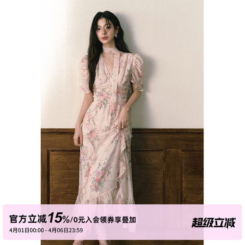 1PSTUDIO雪纺印花V领挂脖连衣裙