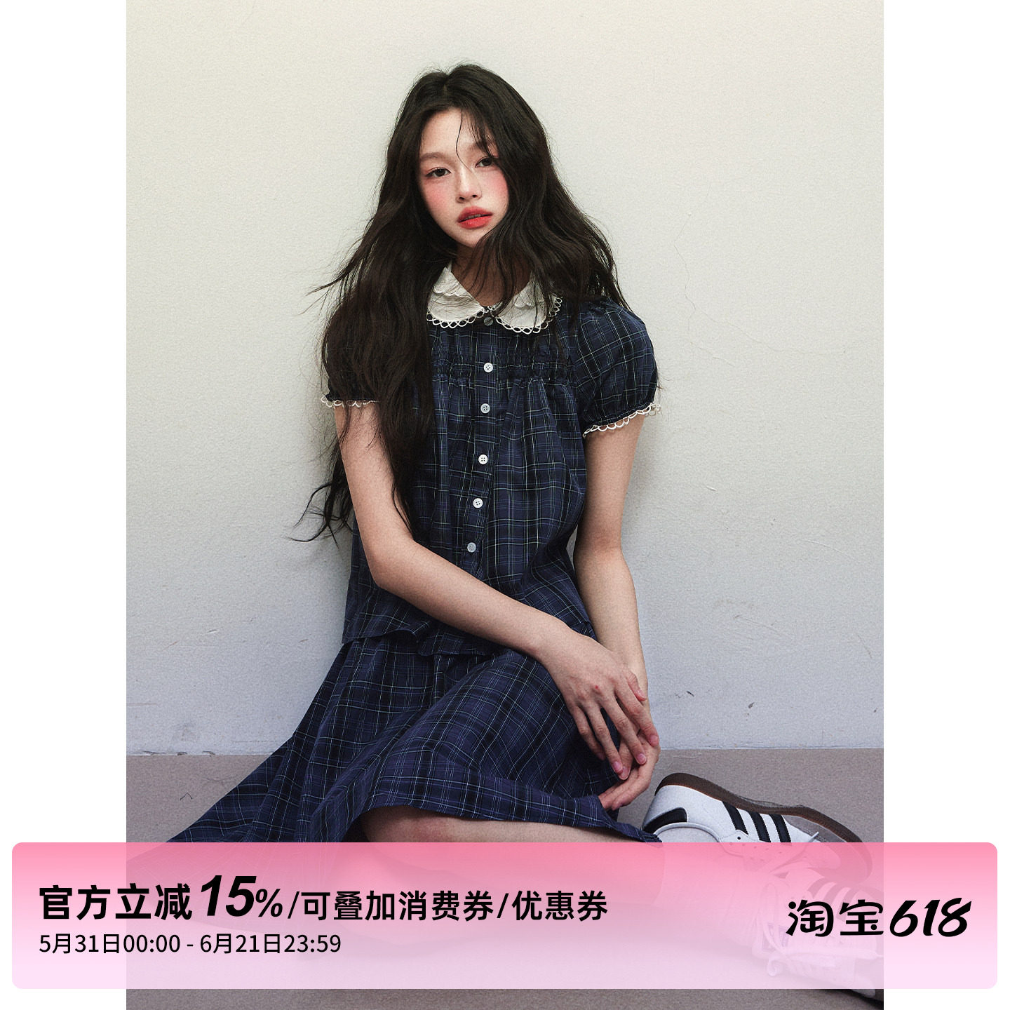 1P STUDIO 藏青格纹娃娃领短袖衬衫+压褶半身中裙两件套装女夏季