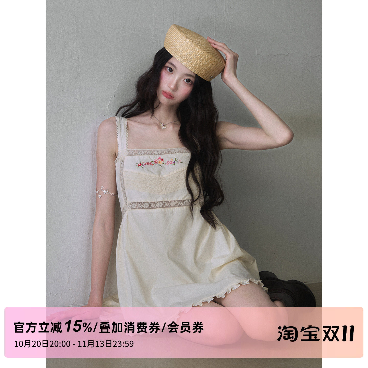 1P STUDIO 法式花朵刺绣方领吊带连衣裙女秋蕾丝拼接花边无袖短裙