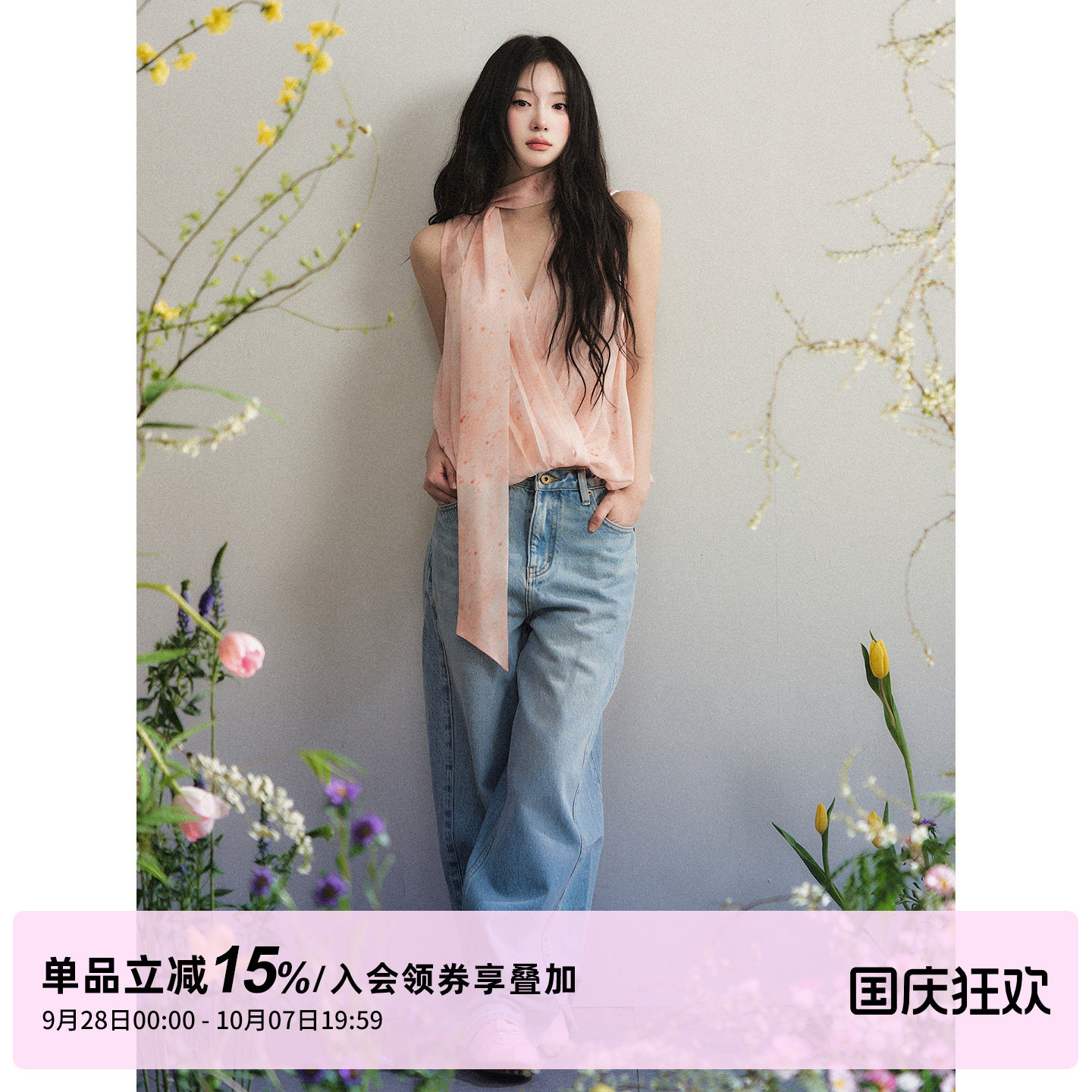 1P STUDIO 橘粉色晕染印花V领背心女秋宽松飘带雪纺无袖挂脖上衣