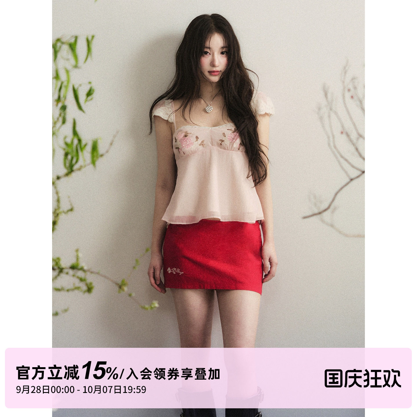 1P STUDIO 米粉色钉珠绣花方领雪纺衫女秋装季蕾丝小飞袖短款上衣