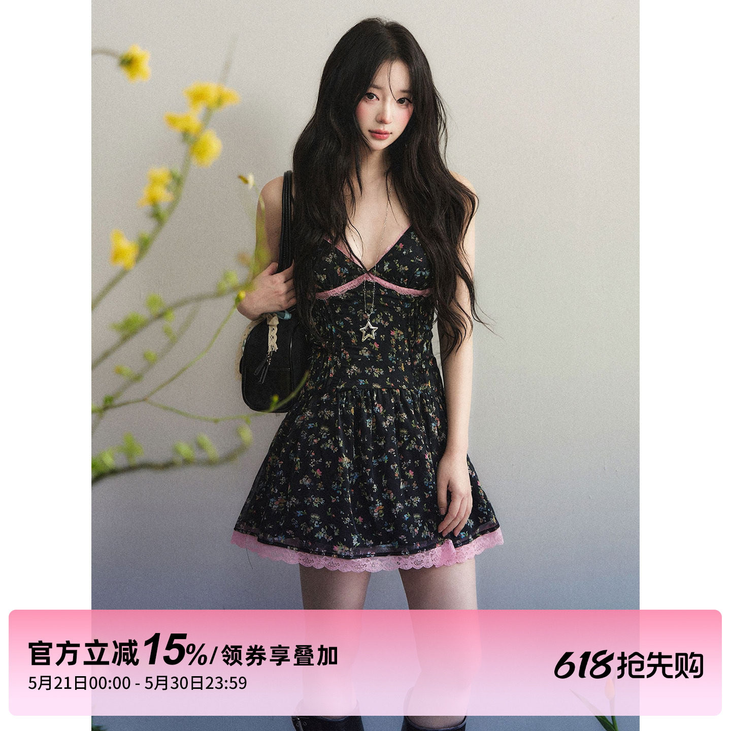 1P STUDIO 黑色碎花V领吊带连衣裙女夏粉色蕾丝花边收腰无袖短裙