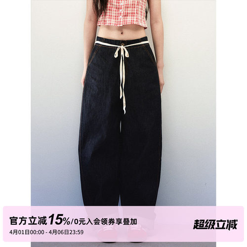 1P STUDIO 藏青色宽松挺阔牛仔阔腿裤女春夏系带装饰直筒弯刀裤
