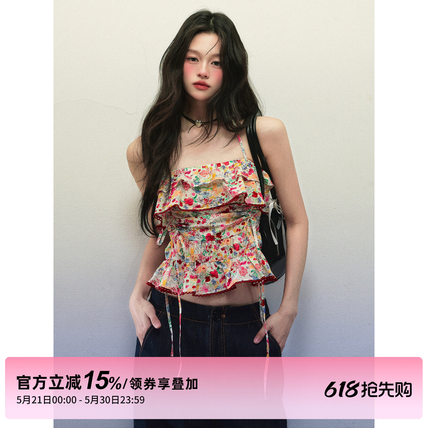 1P STUDIO 热夏红色小碎花背心吊带女春夏荷叶边抽绳短款无袖上衣
