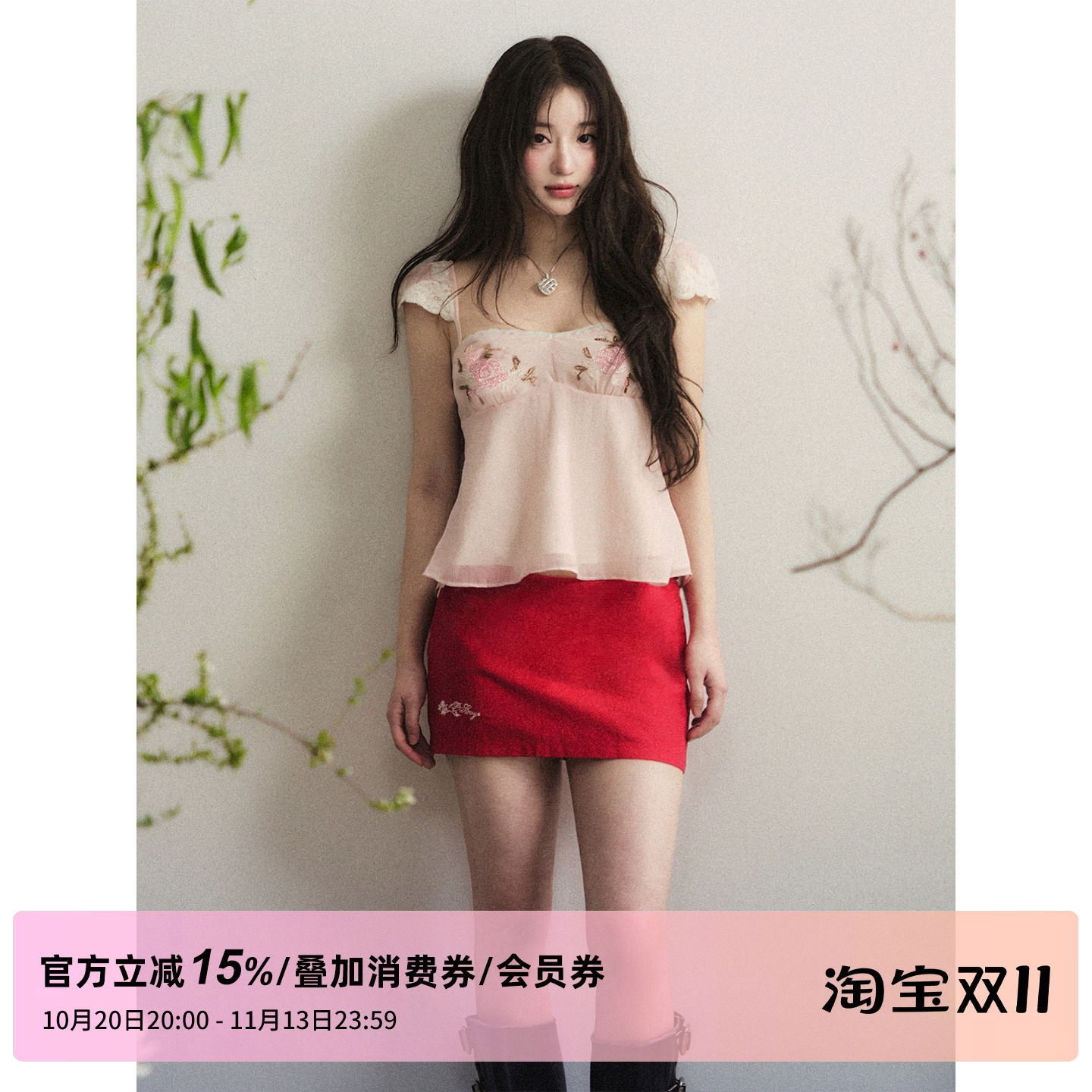 1P STUDIO 米粉色钉珠绣花方领雪纺衫女秋装季蕾丝小飞袖短款上衣