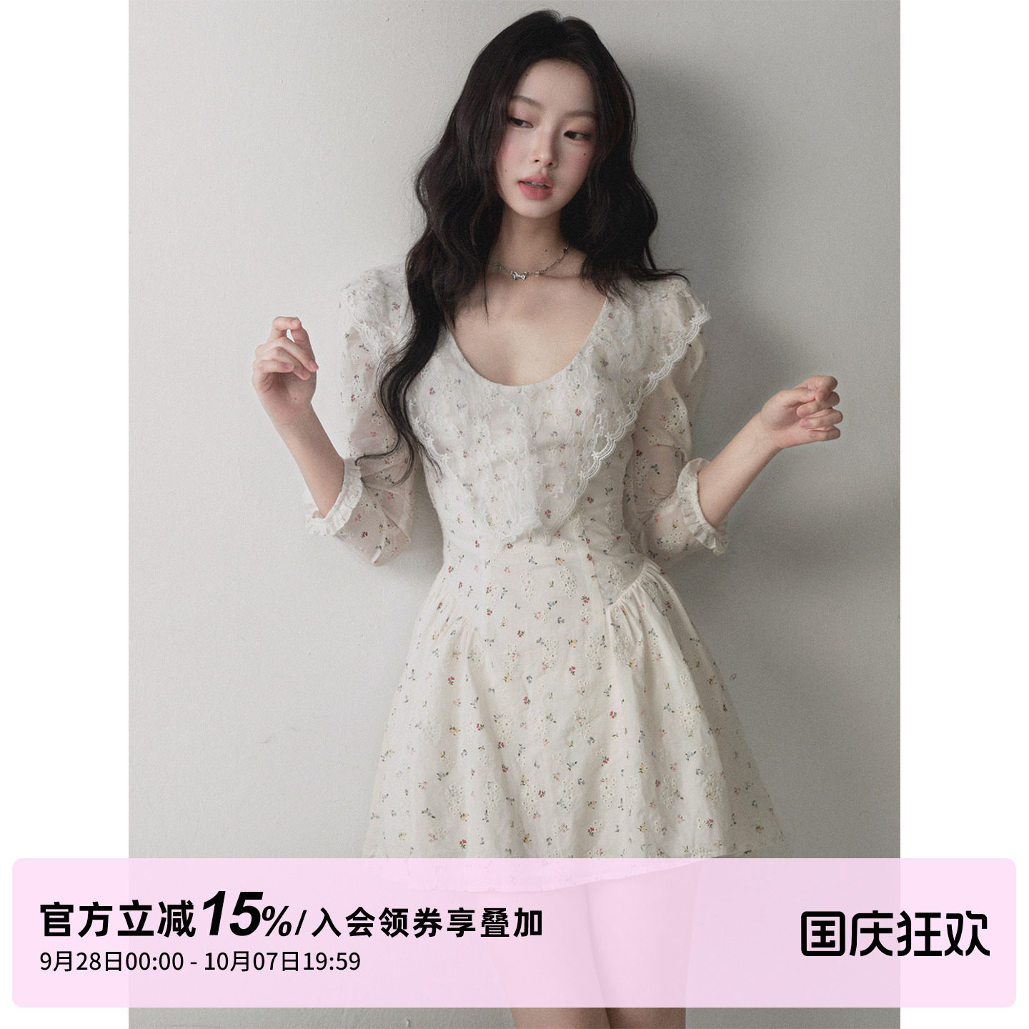1P STUDIO 镂空刺绣提花大U领连衣裙女秋装羊腿中袖收腰A字短裙子