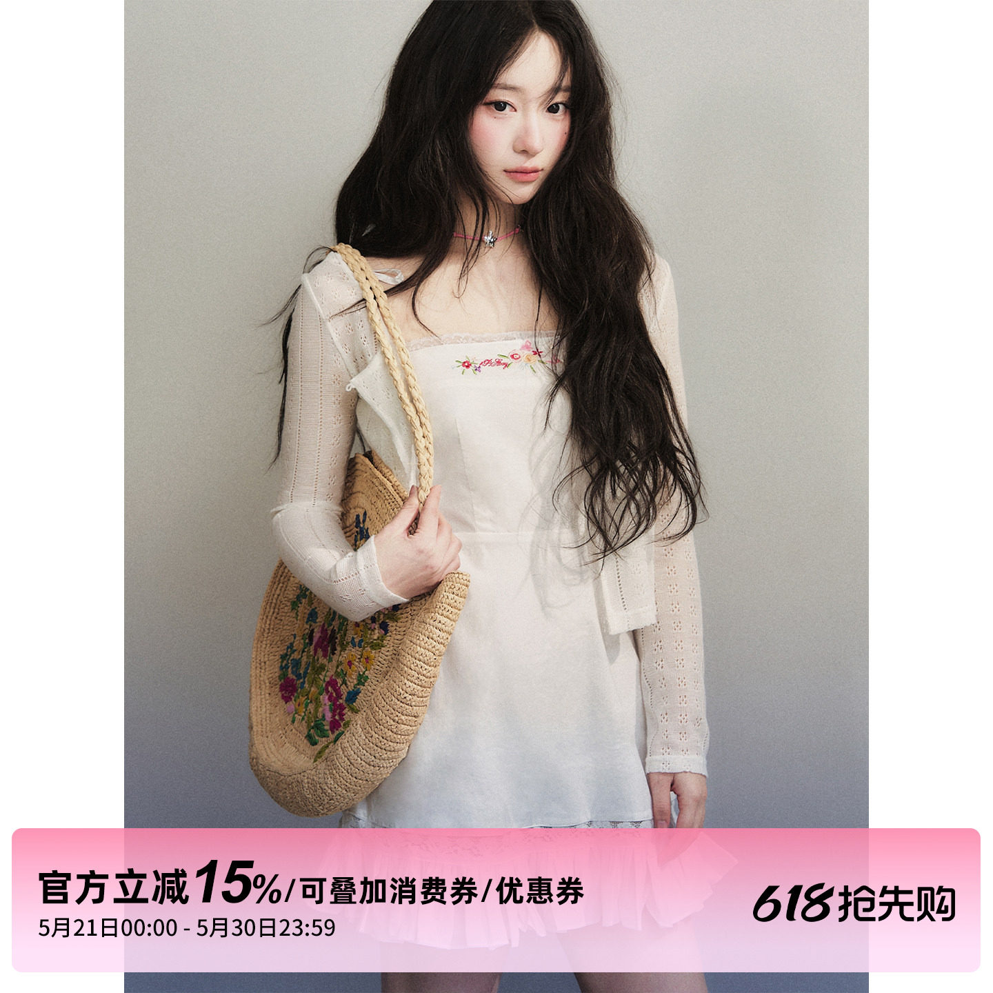 1P STUDIO 蕾丝绣花一字领吊带连衣裙短款针织开衫两件套装女春夏
