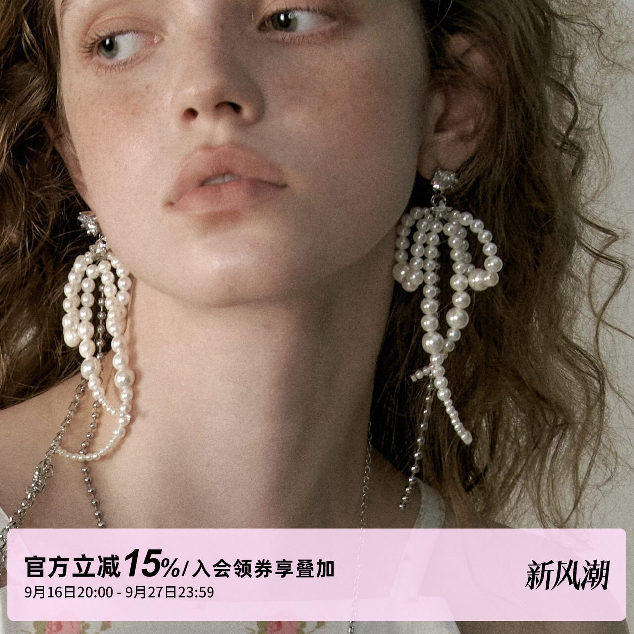 1PSTUDIO锆石珍珠耳钉