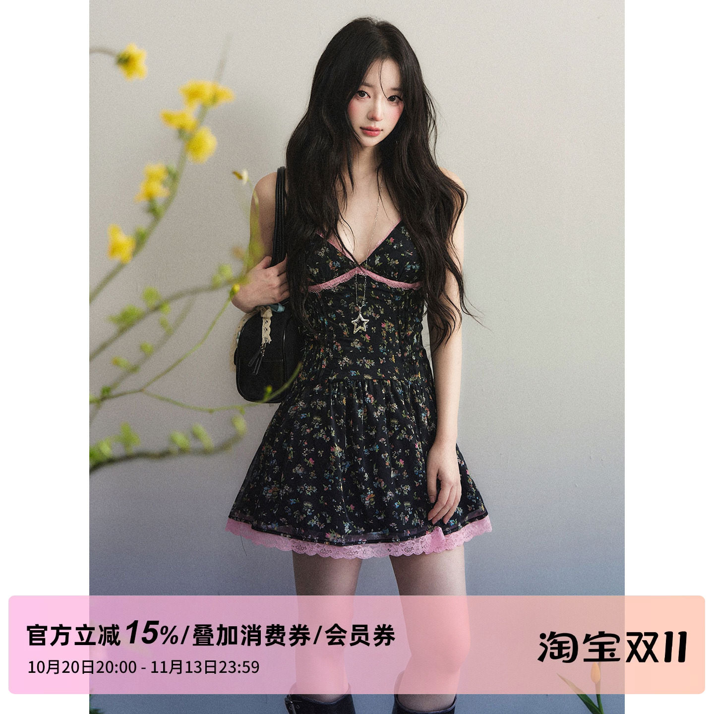 1P STUDIO 黑色碎花V领吊带连衣裙女秋粉色蕾丝花边收腰无袖短裙