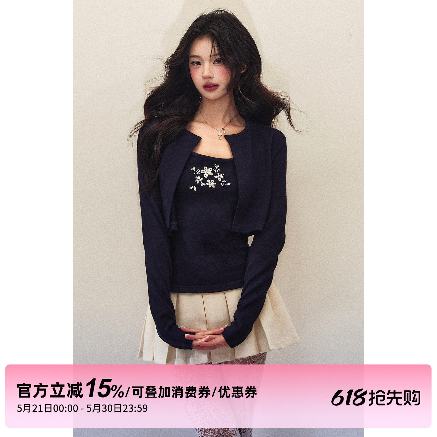 1P STUDIO 短款修身开衫外套+重工绣花弹力针织吊带背心两件套女