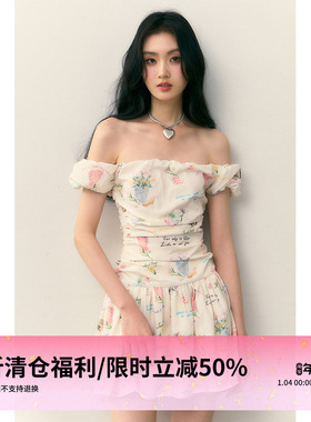 1P STUDIO【限时清仓 5折秒杀】字母碎花一字肩收褶连衣裙收腰裙