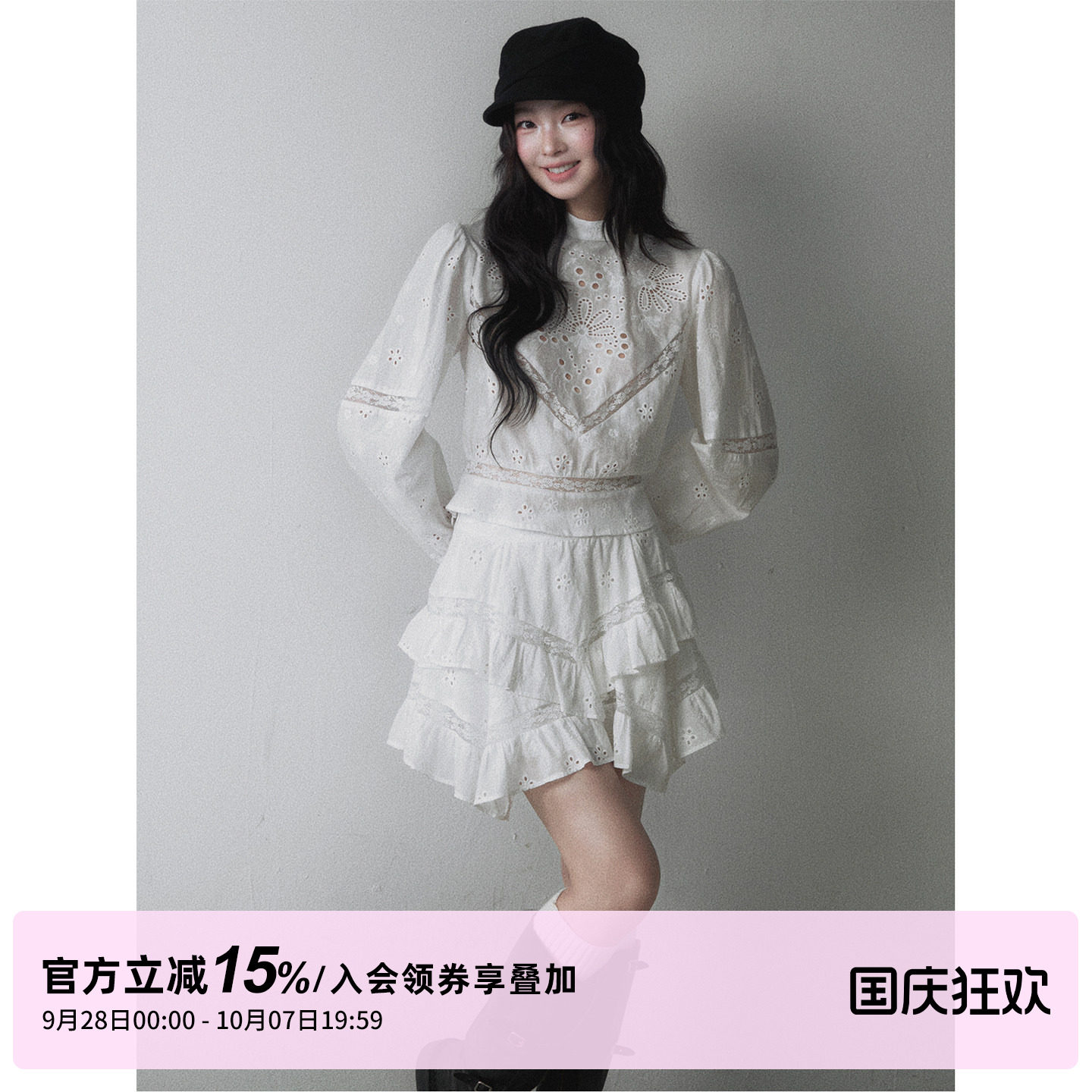 1P STUDIO 纯棉镂空绣花灯笼袖衬衫多层不规则荷叶边半裙两件套装