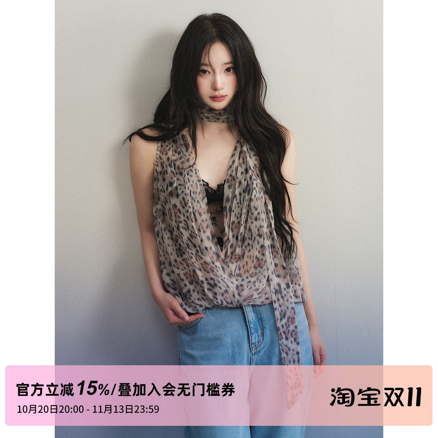 1P STUDIO 美式豹纹V领挂脖背心女秋装外穿雪纺短款无袖飘带上衣