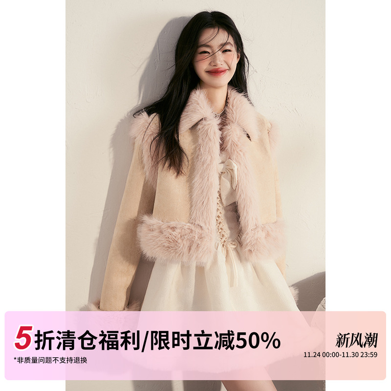 粉色毛毛翻领柔软麂皮毛一体外套