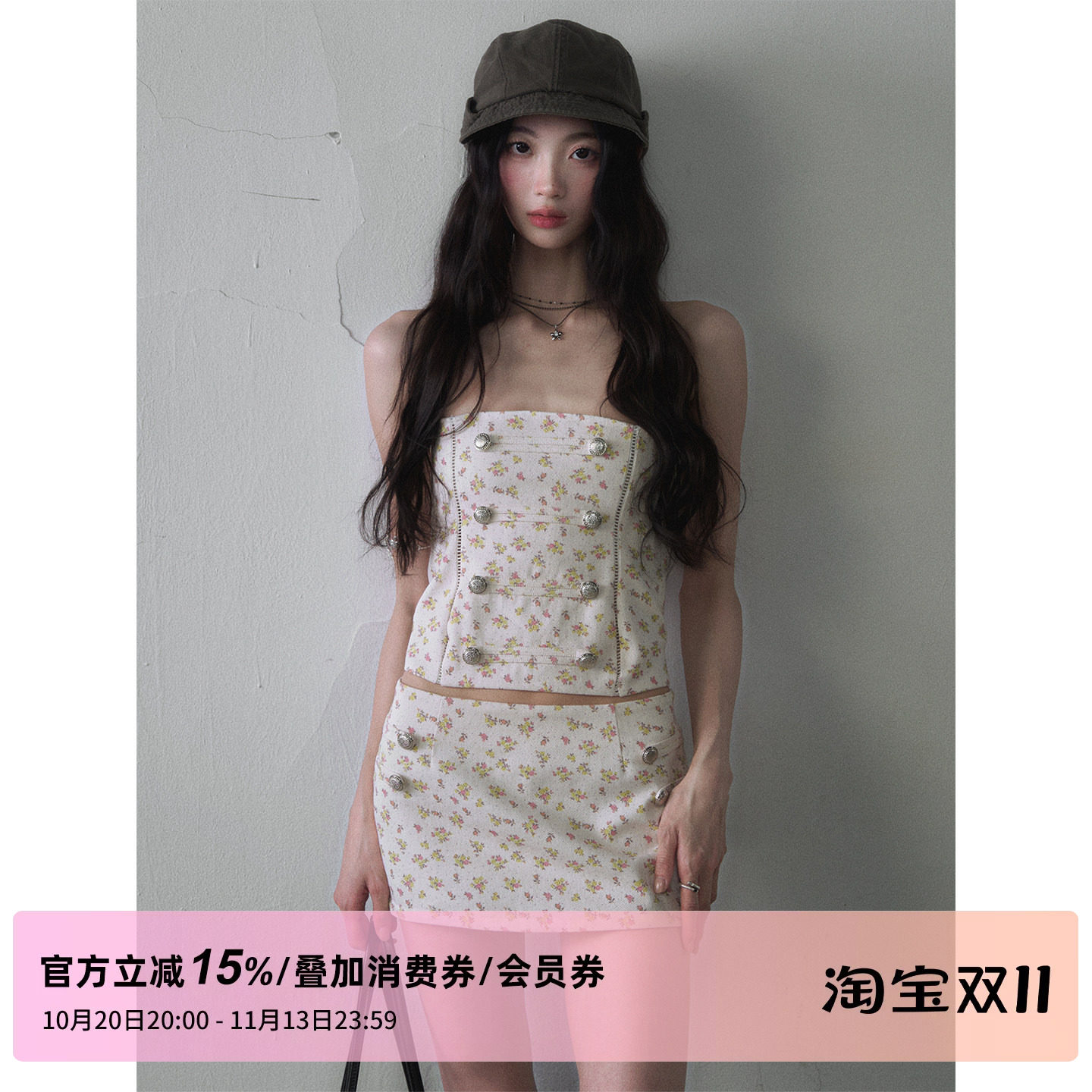 1P STUDIO 碎花金属扣抹胸背心上衣+短款包臀半裙两件套装裙女秋
