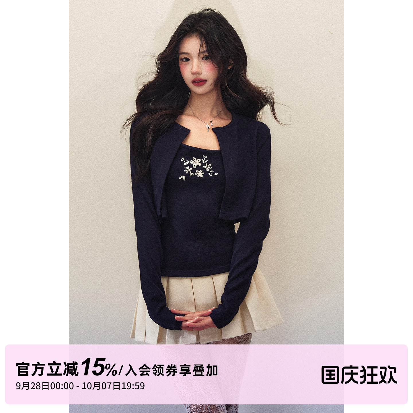 1P STUDIO 短款修身开衫外套+重工绣花弹力针织吊带背心两件套女