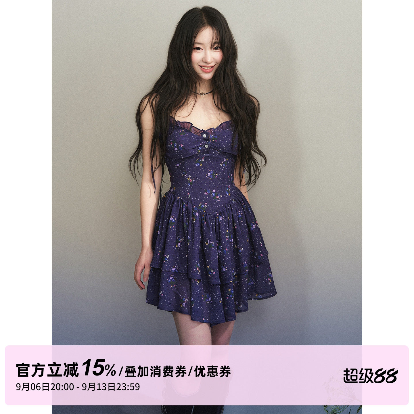 1P STUDIO 深紫色雪纺碎花吊带连衣裙女夏季双层裙摆收腰无袖短裙