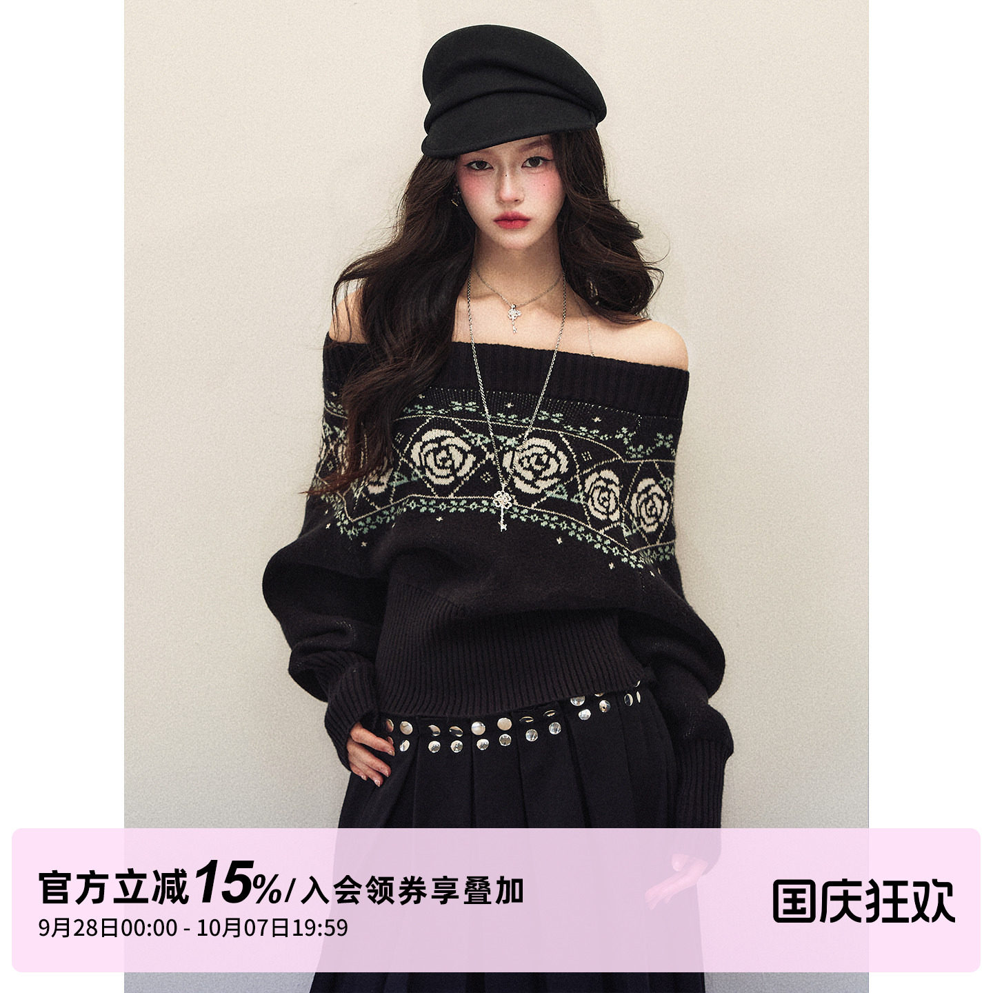 1P STUDIO 黑色玫瑰提花一字肩宽松毛衣女秋装季氛围感针织衫上衣