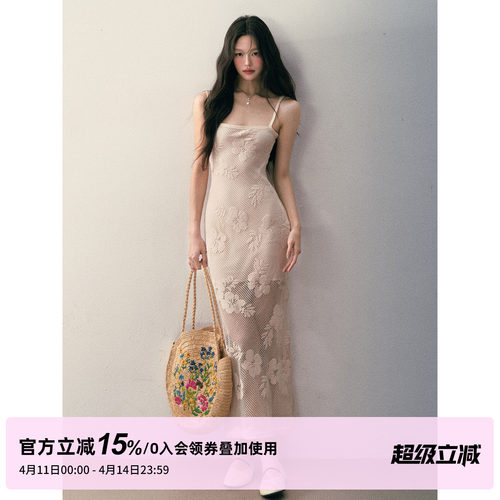 1P STUDIO 杏色花朵镂空肌理吊带连衣裙女春夏收腰显瘦一字领长裙
