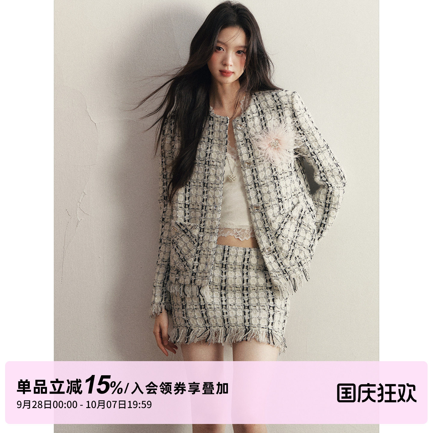 1P STUDIO 黑白格肌理小香风套装女秋冬季流苏外套低腰半裙两件套