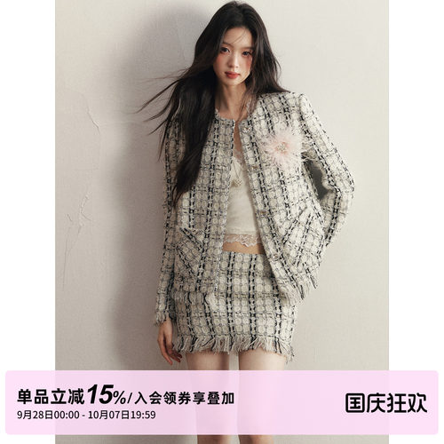 1P STUDIO 黑白格肌理小香风套装女秋冬季流苏外套低腰半裙两件套