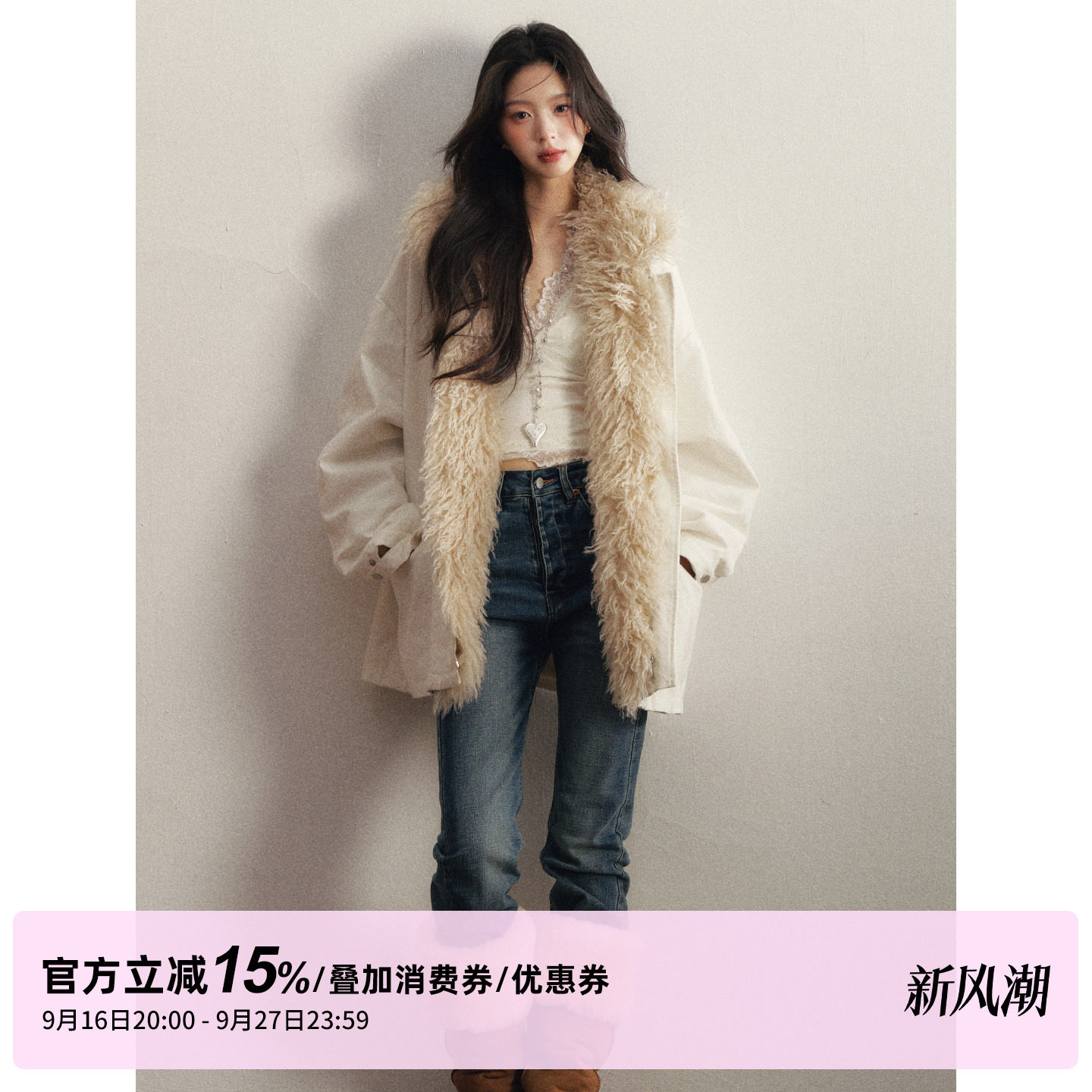 1P STUDIO 白色可拆卸毛领宽松棉服女秋冬廓形中长款保暖夹棉外套