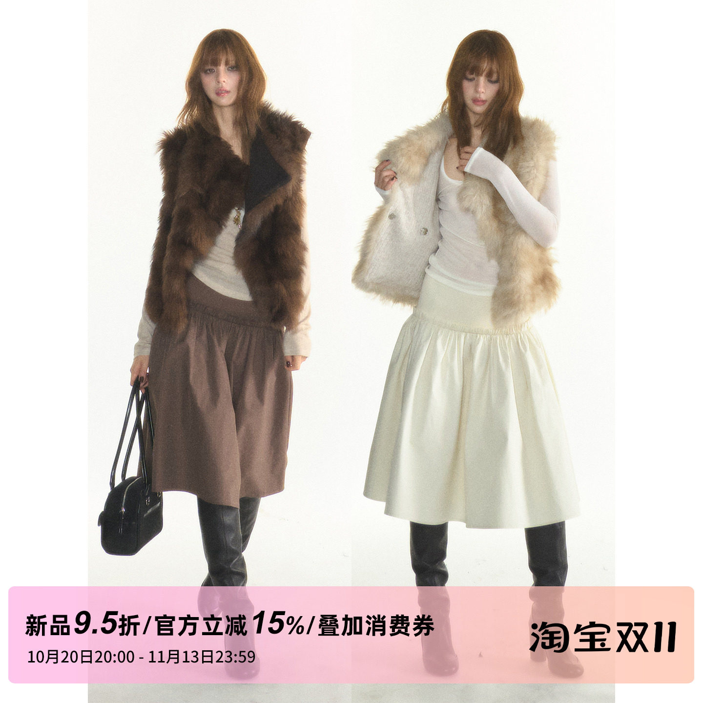 1P STUDIO【新品限时9.5折】双面穿大翻领毛毛针织拼接马甲短外套