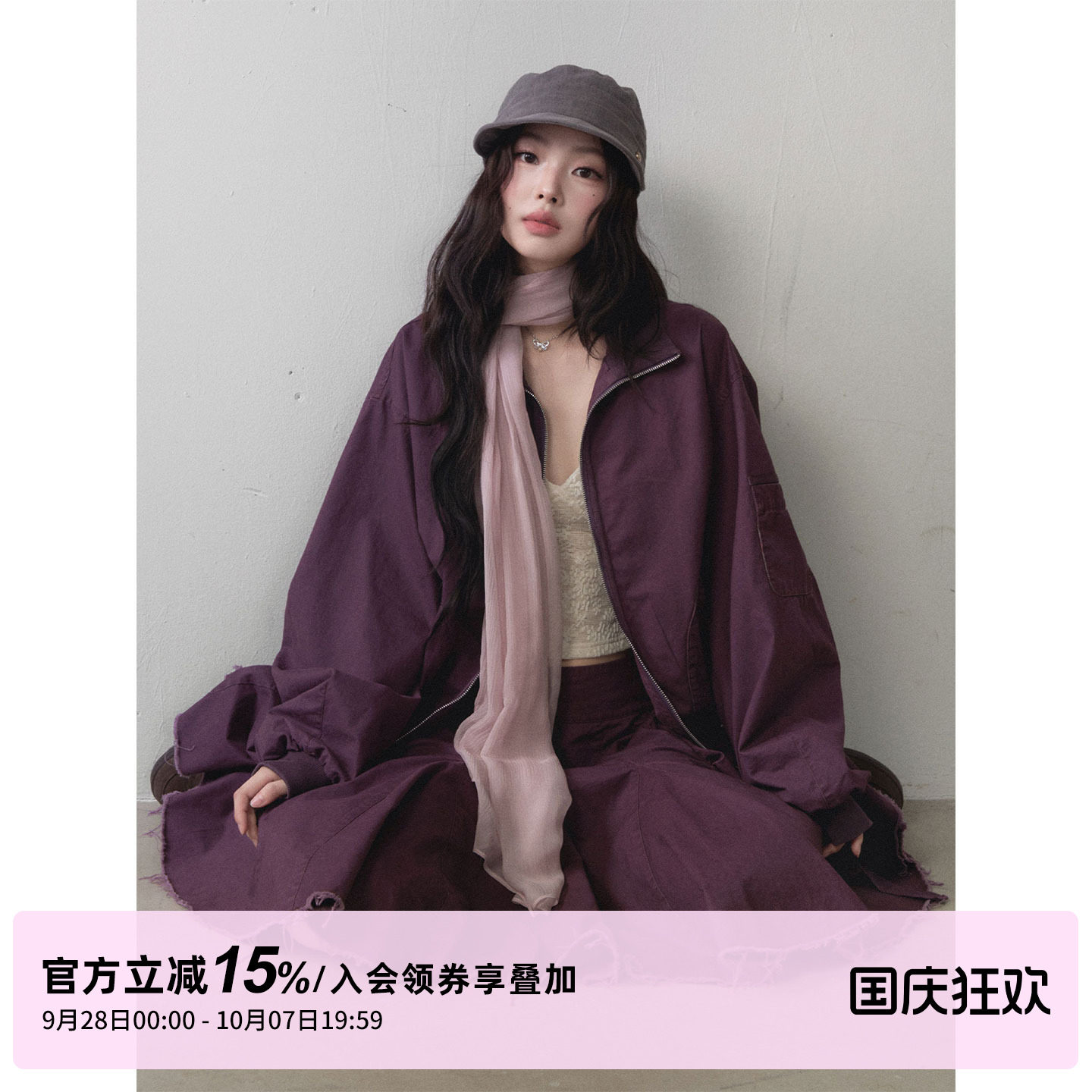 1P STUDIO 水洗工装风宽松短外套中长款毛边百褶半身裙两件套装裙