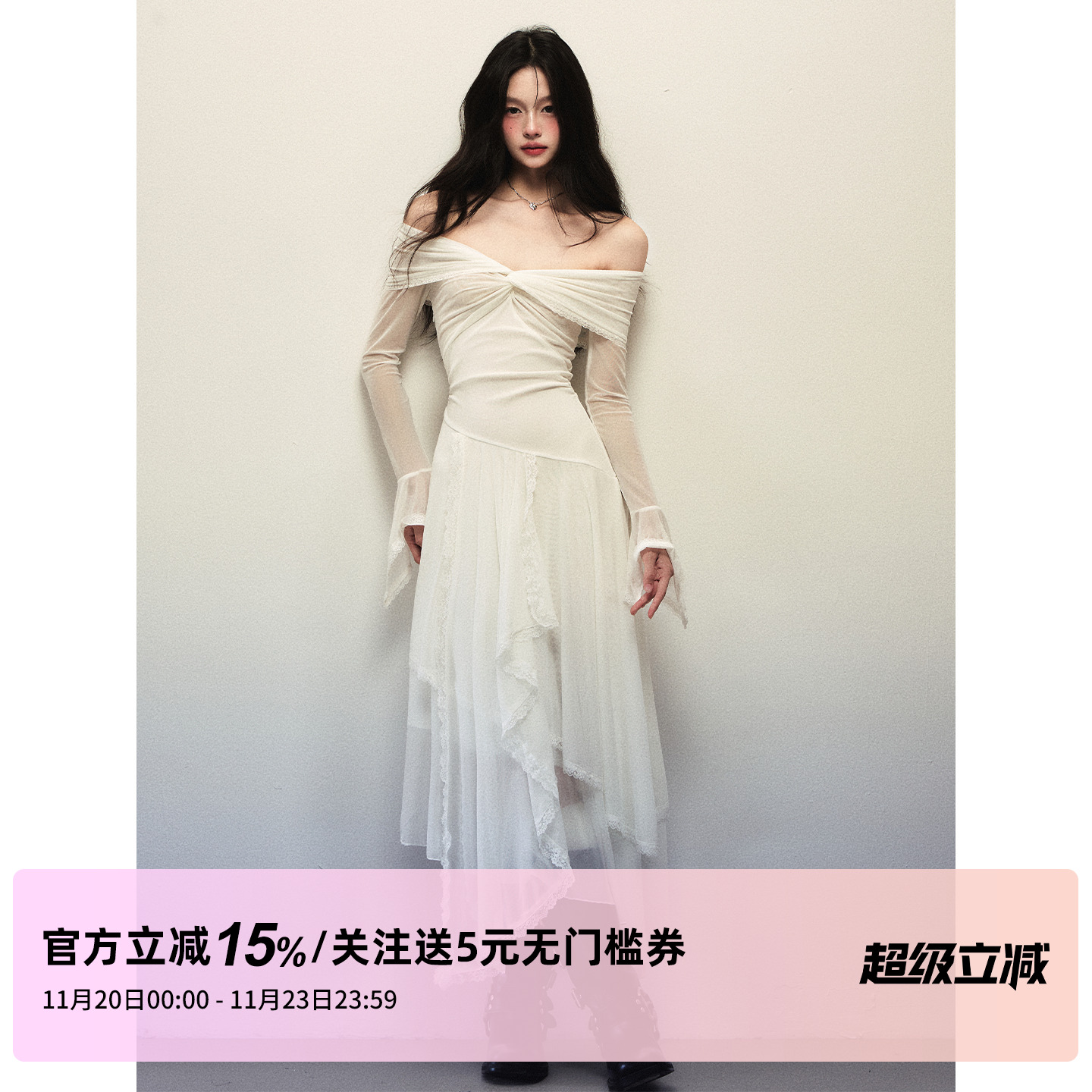 1P STUDIO 白色一字肩喇叭长袖连衣裙女秋冬弹力网纱不规则长裙子