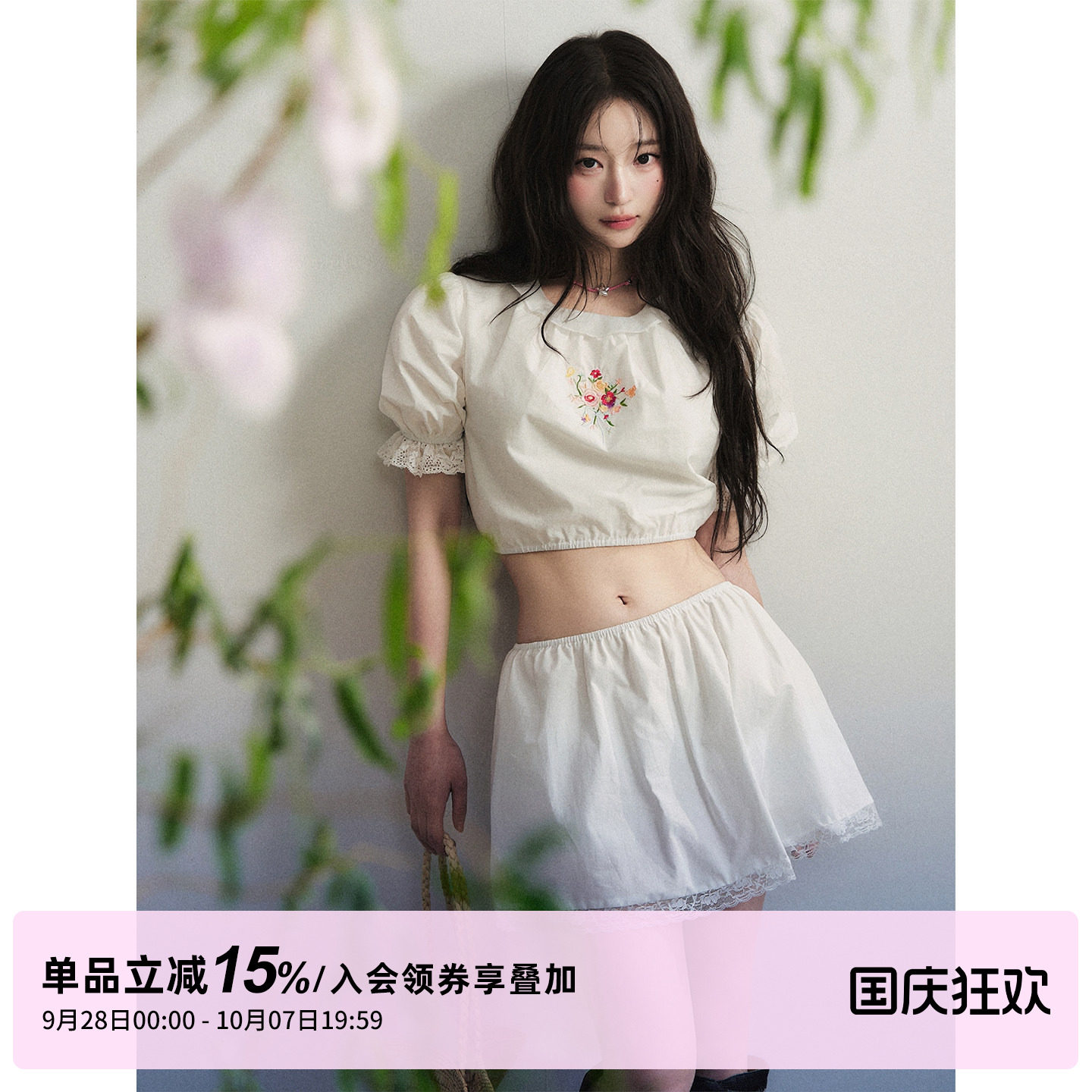 1P STUDIO 花朵刺绣泡泡袖短款上衣松紧腰花边身短裙两件套装女秋