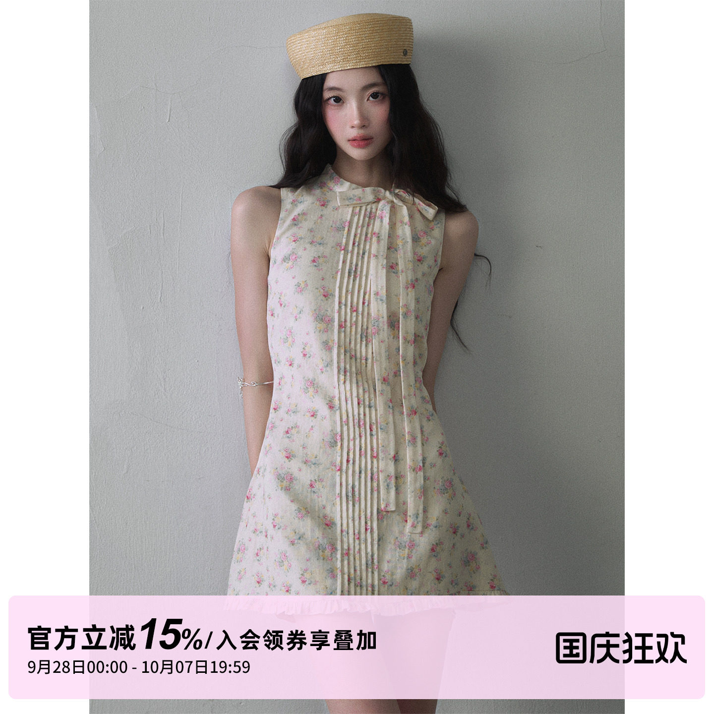 【赵昭仪同款】1P STUDIO 碎花压褶背心连衣裙蝴蝶结系带无袖短裙