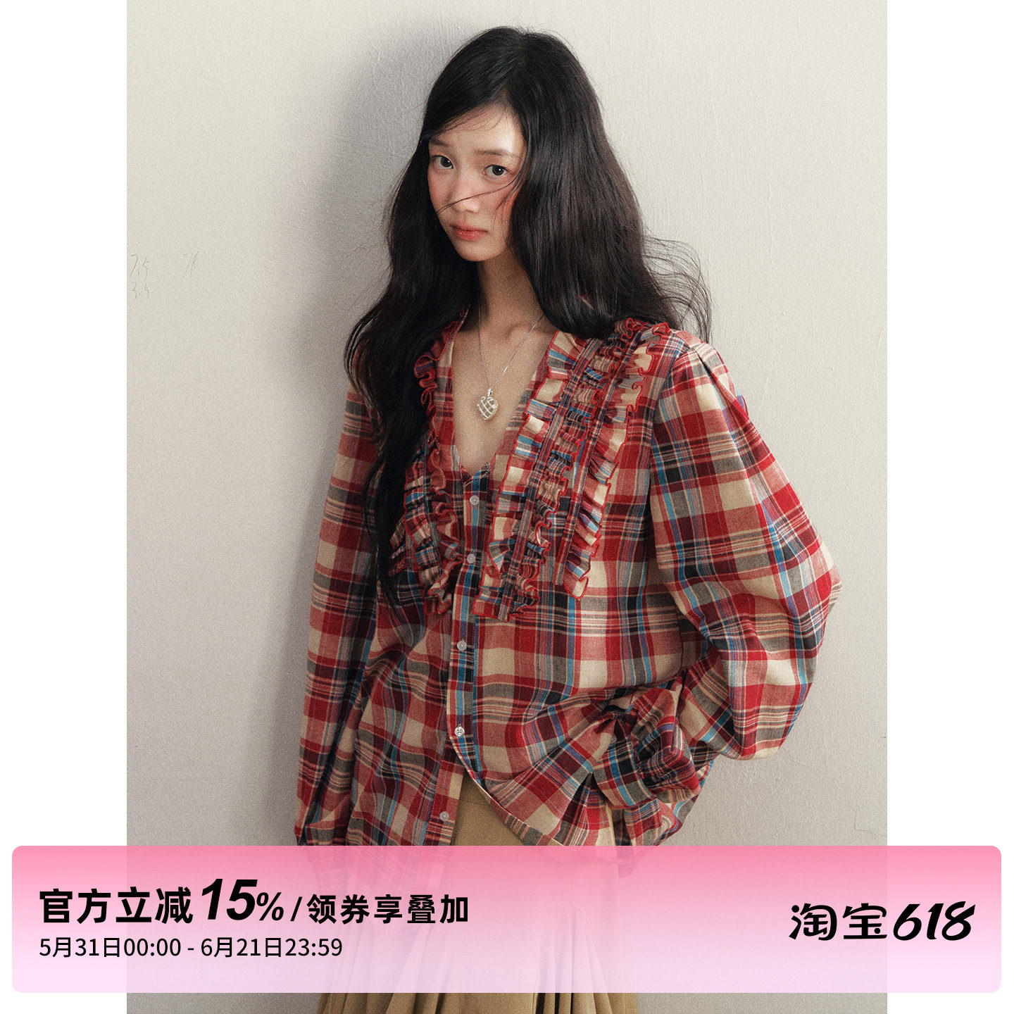 1P STUDIO 红色格纹V领宽松衬衫女春秋纯棉木耳边设计感长袖衬衣