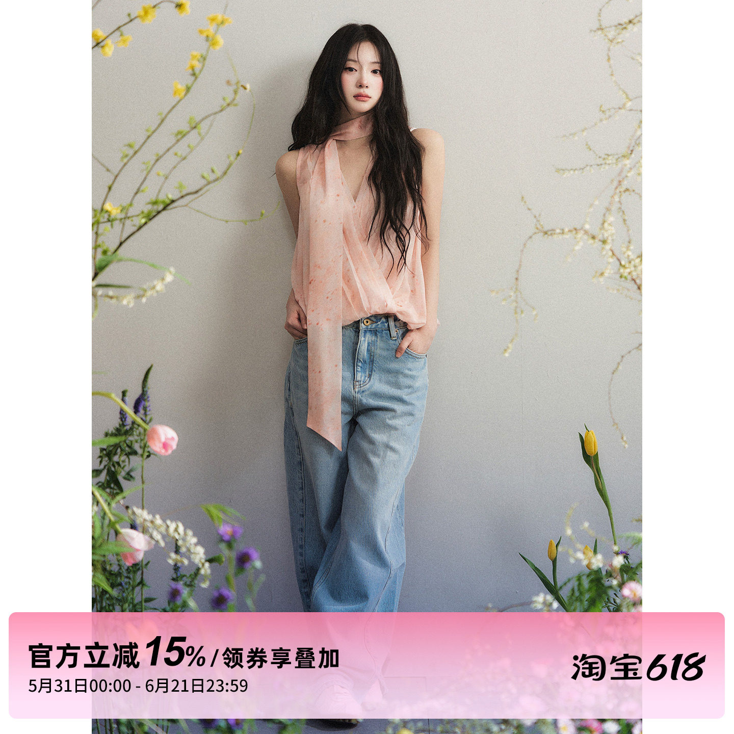 1P STUDIO 橘粉色晕染印花V领背心女夏宽松飘带雪纺无袖挂脖上衣