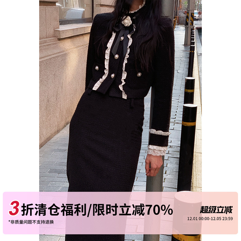 1PSTUDIO木耳边直筒裙套装