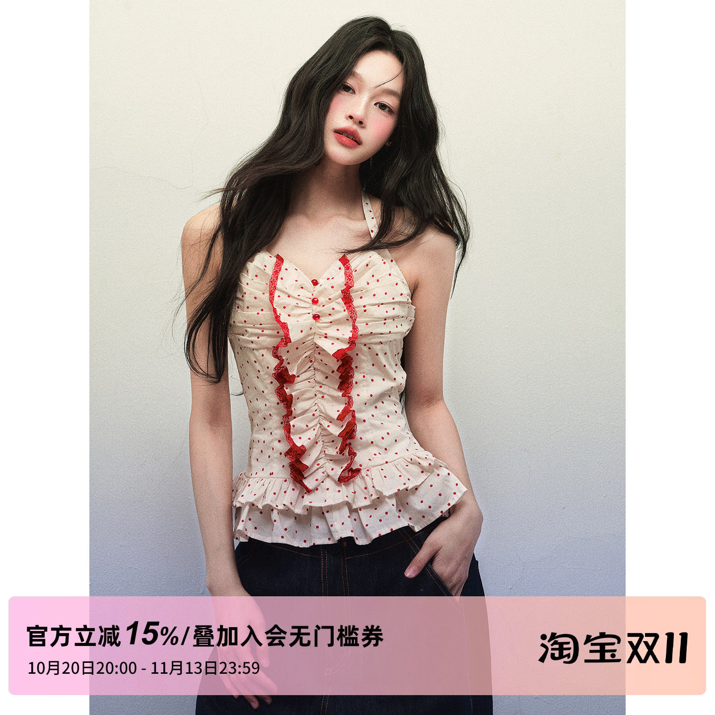 1P STUDIO 纯棉波点蕾丝木耳边挂脖上衣女秋修身短款花边无袖背心