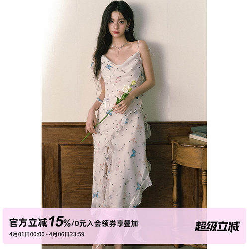 1PSTUDIO不规则碎花雪纺吊带裙