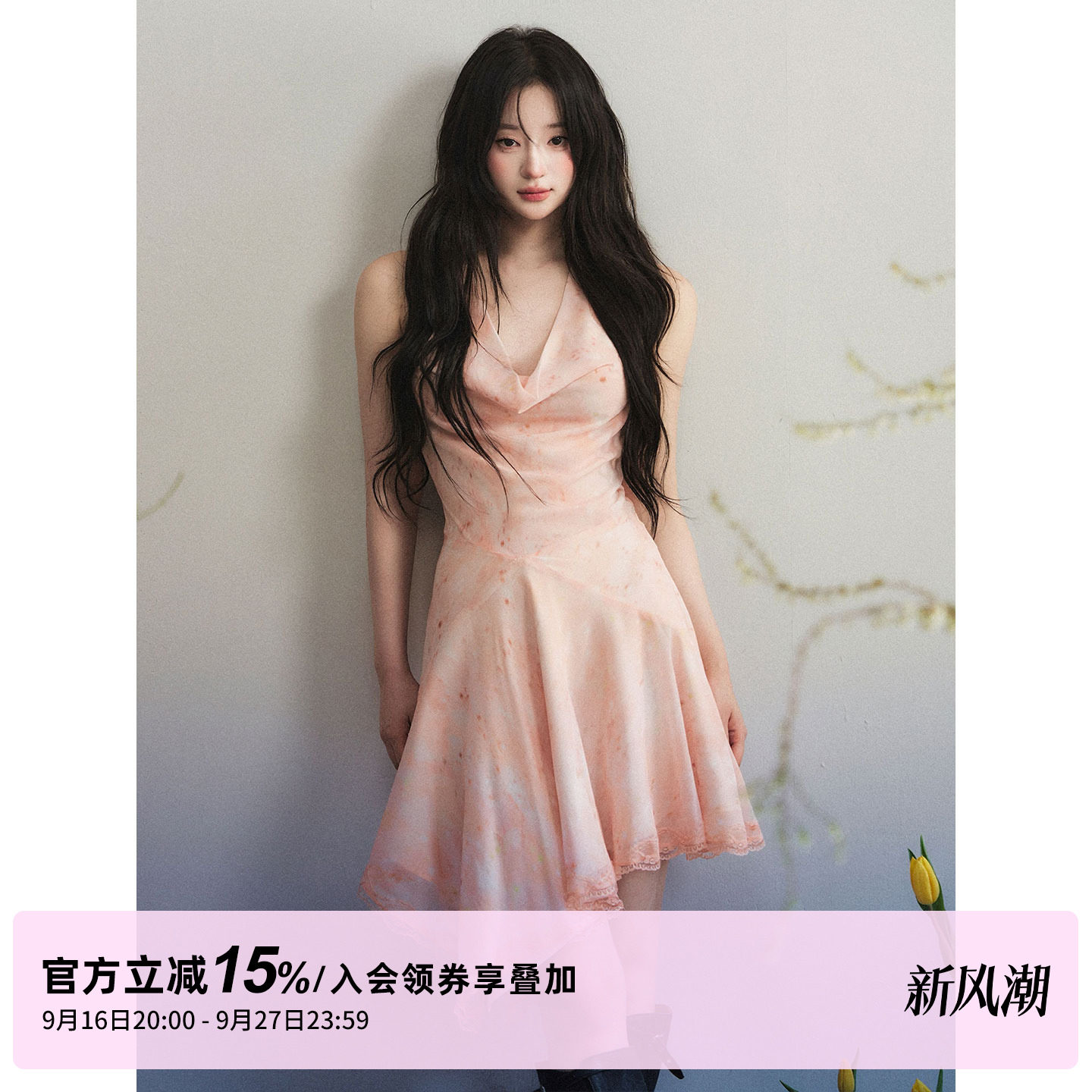 1P STUDIO 橘粉色雪纺荡领挂脖连衣裙女夏季不规则下摆收腰短裙