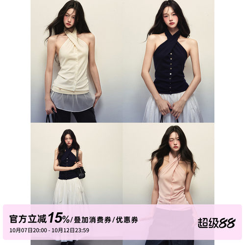 1P STUDIO 辣妹性感收腰交叉挂脖上衣女秋装贝母扣无袖露肩上衣