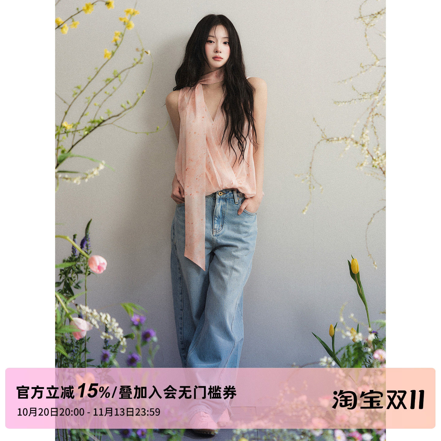 1P STUDIO 橘粉色晕染印花V领背心女秋宽松飘带雪纺无袖挂脖上衣
