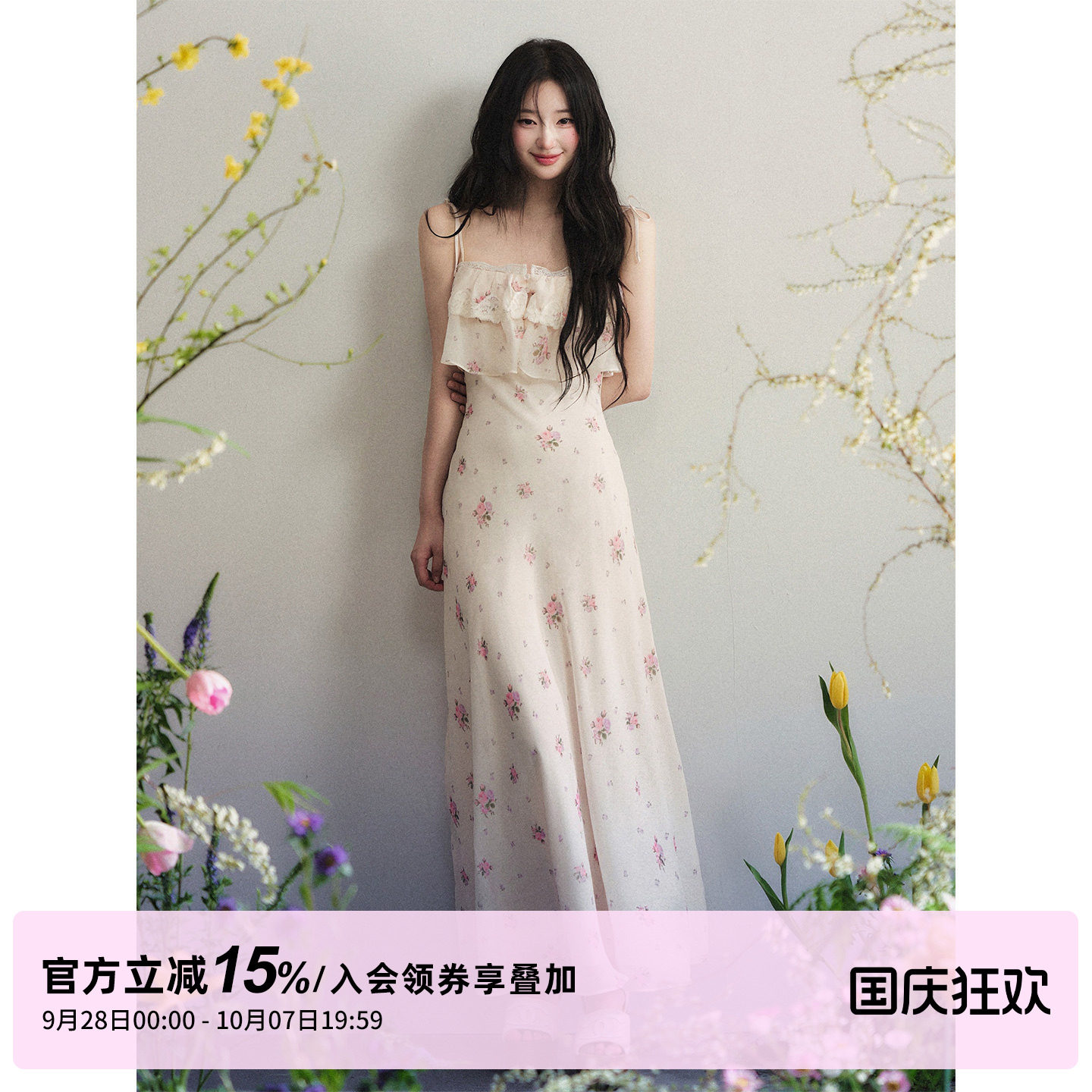 1P STUDIO 杏色雪纺印花吊带连衣裙女秋装蕾丝拼接收腰无袖长裙子