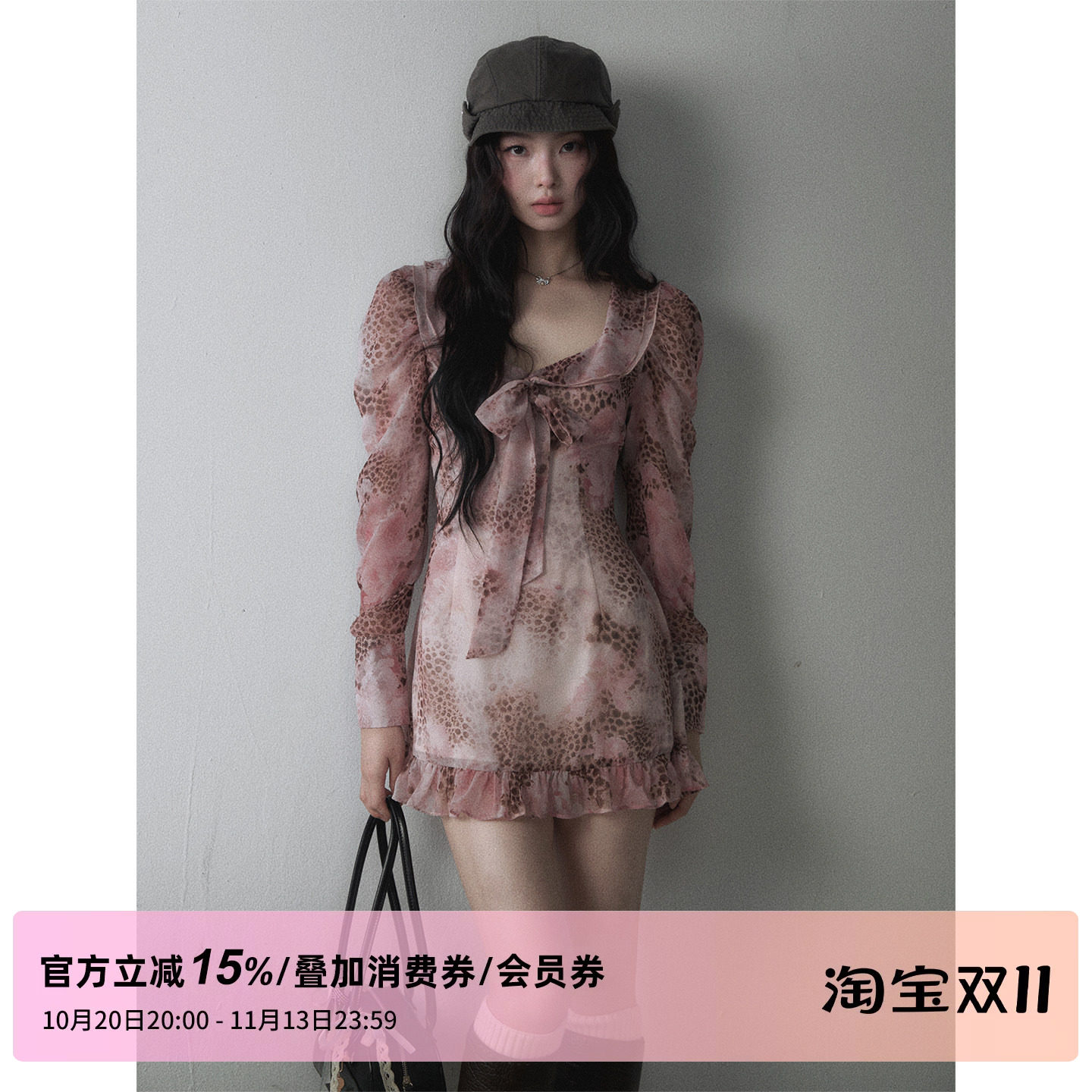 1P STUDIO 甜酷粉豹纹雪纺U领连衣裙女秋蝴蝶结系带长袖收腰短裙