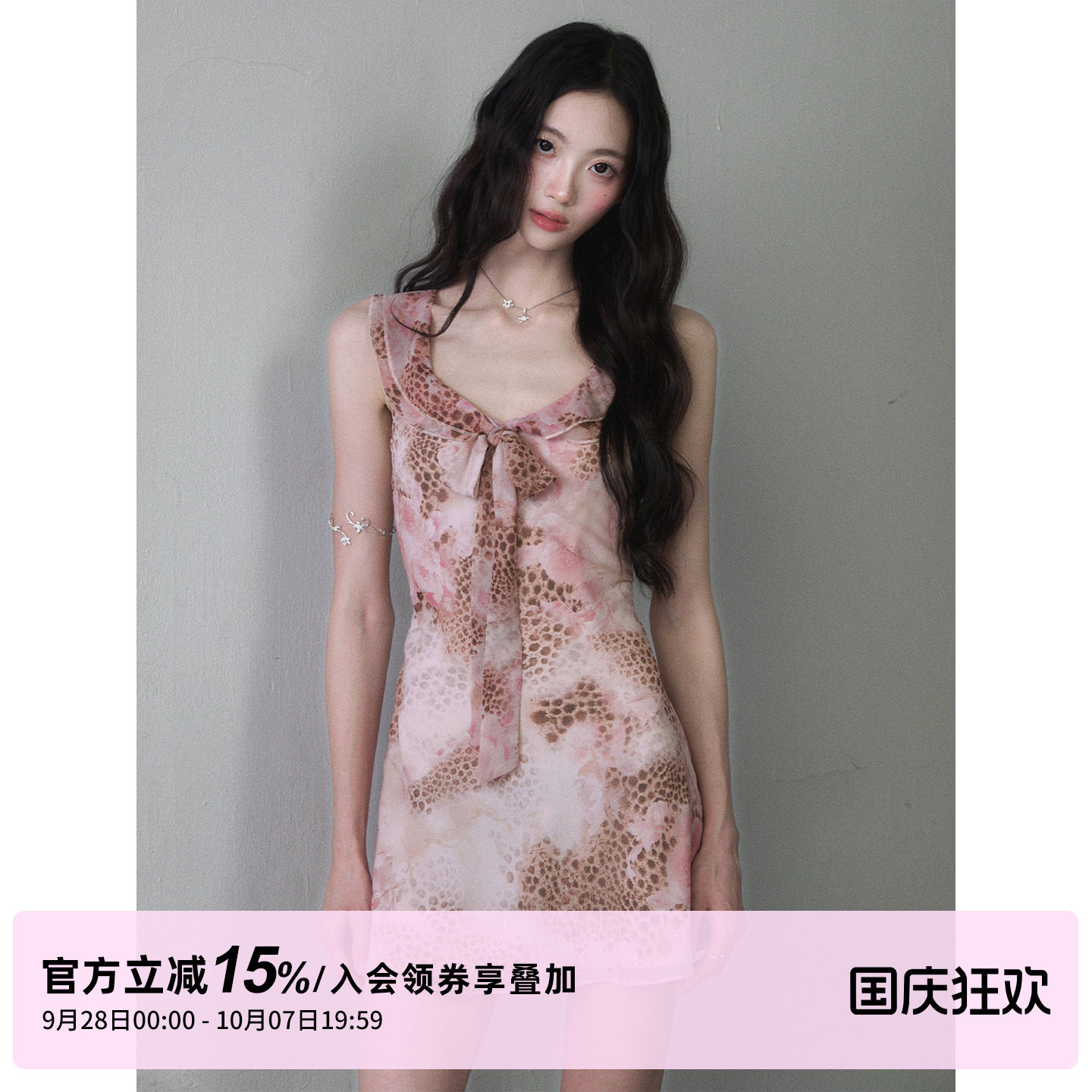 1P STUDIO 晕染豹纹蝴蝶结U领连衣裙女秋装收腰显瘦无袖背心短裙