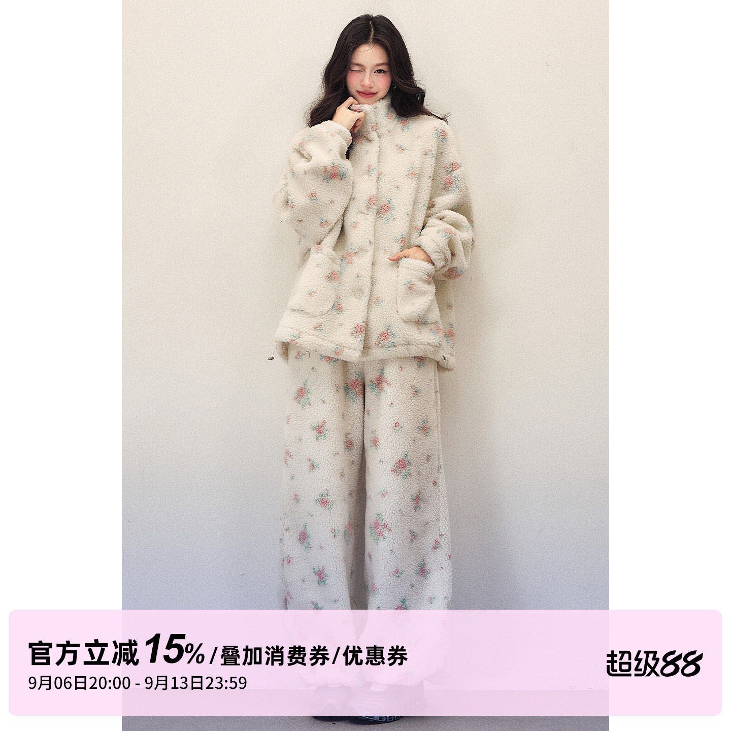 1P STUDIO 碎花立领宽松羊羔毛外套女秋冬松紧腰阔腿长裤两件套装