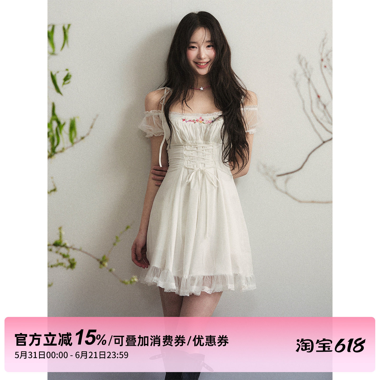 1P STUDIO 白色网纱蕾丝拼接绑带花枝绣花连衣裙