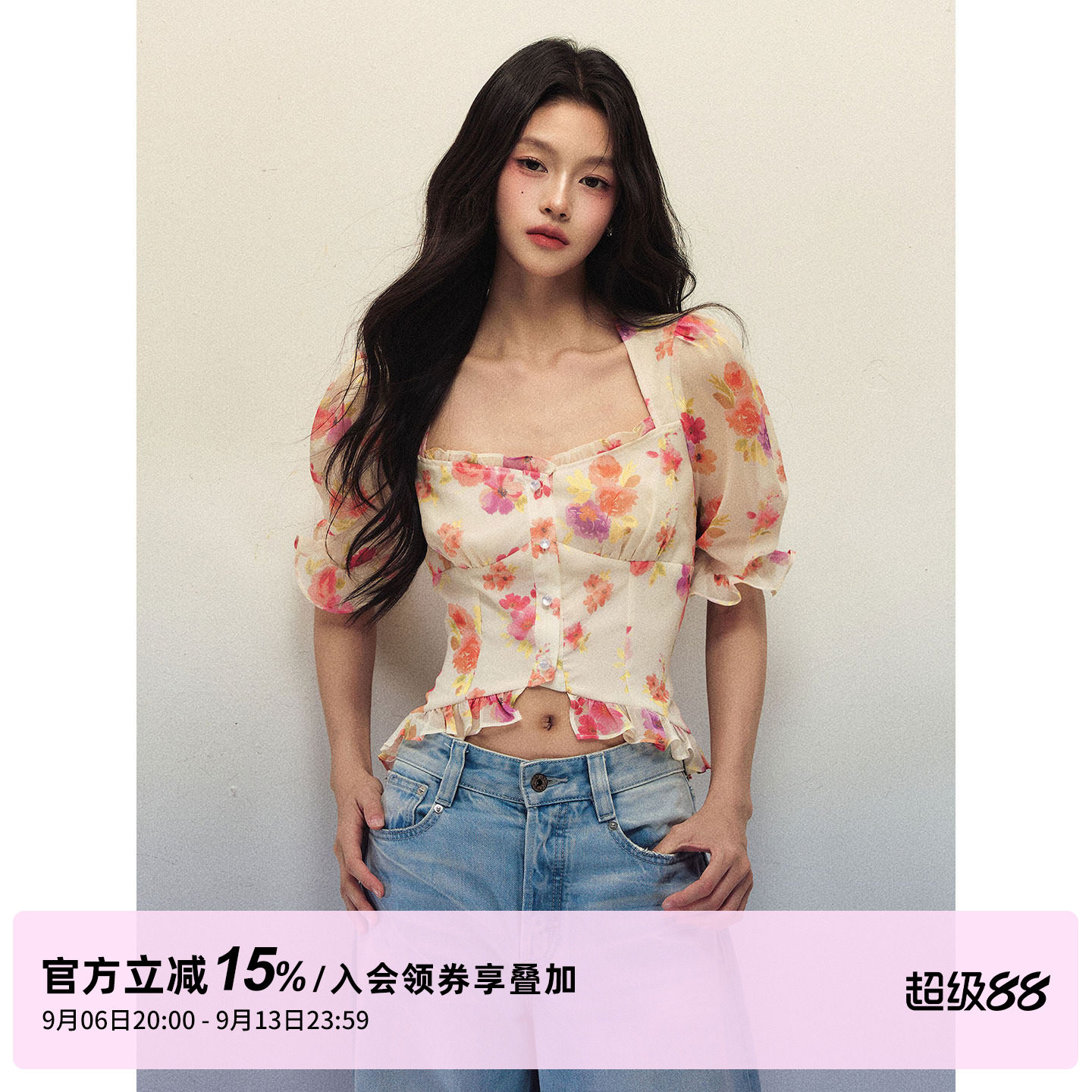 1P STUDIO 油画风碎花方领衬衫女秋装修身收腰短袖雪纺衫短款上衣