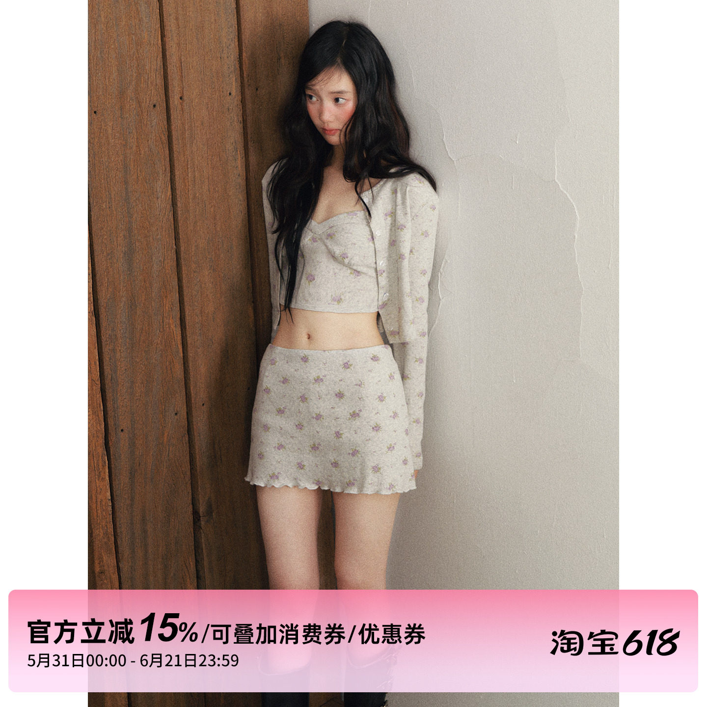 1P STUDIO 浅灰色紫碎花针织套装女春夏短款开衫吊带短裙三件套装