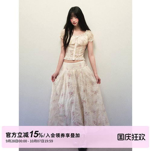 1P STUDIO 米色花边修身短款衬衫低腰伞裙半身长裙两件套装女秋装
