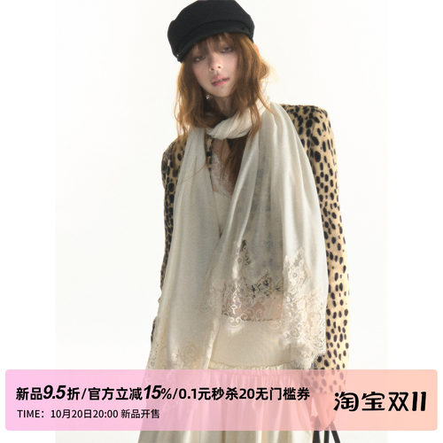 1P STUDIO【10/20 20:00】薄款蕾丝花边氛围感长款围巾丝巾披肩女