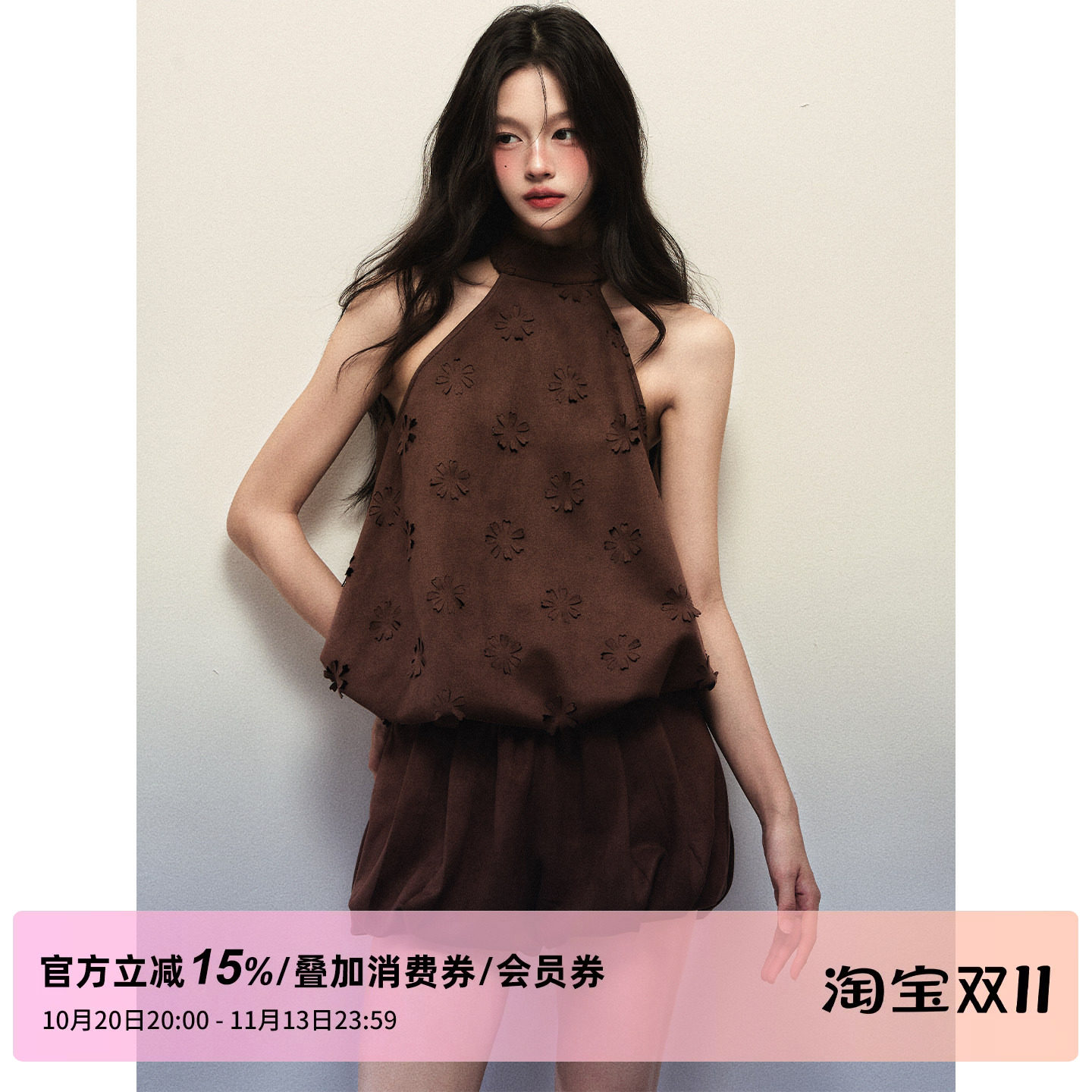 1P STUDIO 红棕色麂皮花朵镂空挖肩挂脖上衣+低腰南瓜裤两件套装