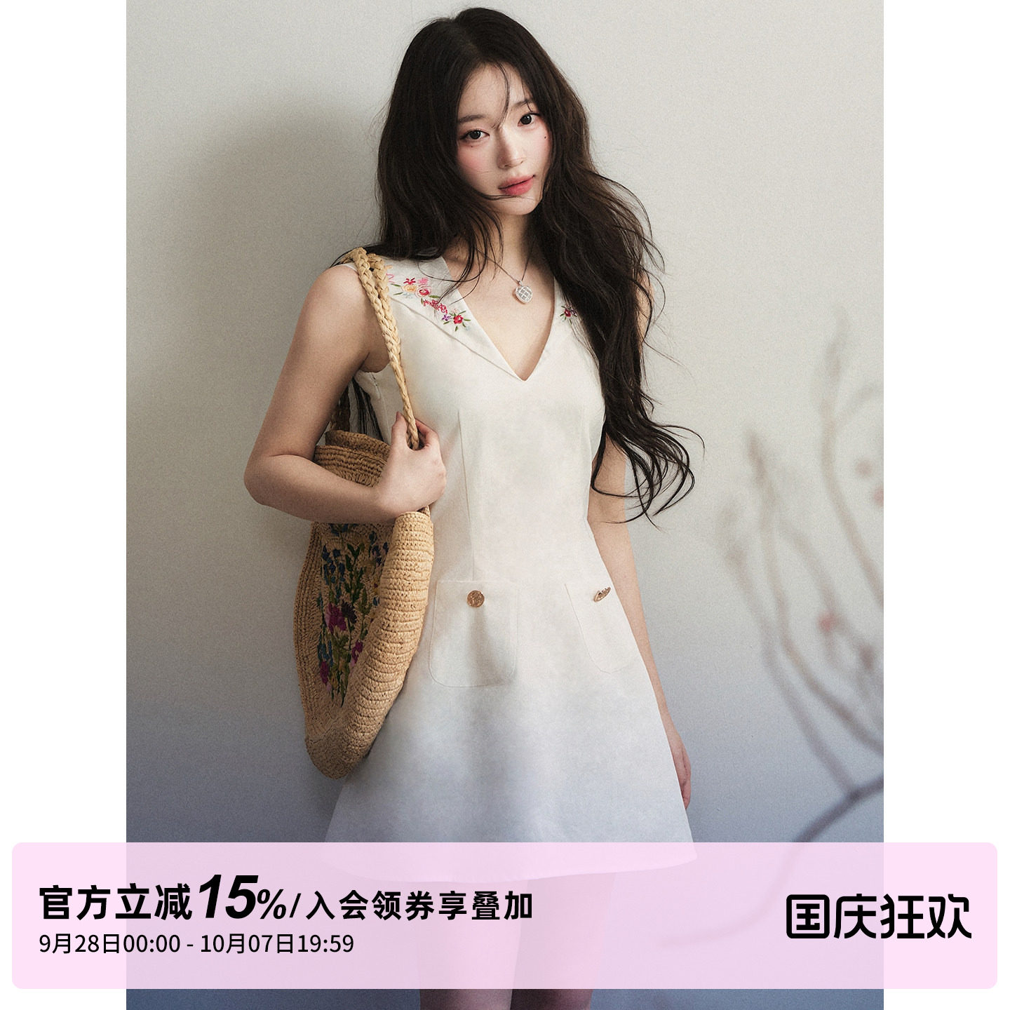 1P STUDIO 白色纯棉绣花海军v领连衣裙女秋装修身收腰A字无袖短裙